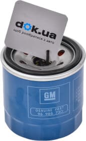 Масляный фильтр