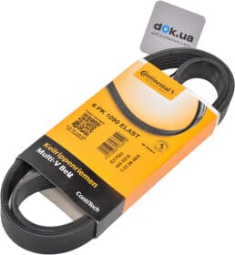 Поликлиновой ремень