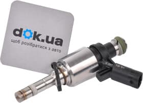 Топливная форсунка