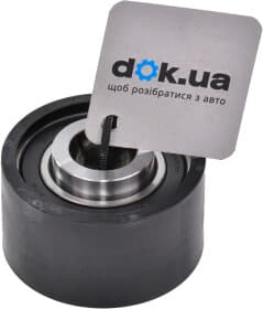 Обводной ролик ремня ГРМ