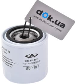 Масляный фильтр