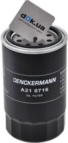 Оливний фільтр