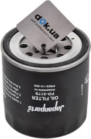 Масляный фильтр Масляный фильтр