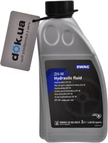 Рідина ГПК SWAG ZH-M мінеральна Рідина ГПК SWAG ZH-M мінеральна