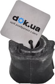 Втулка стабилизатора