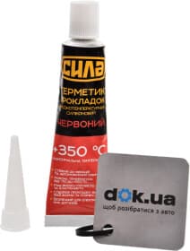 Формирователь прокладок Сила красный