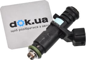 Паливна форсунка