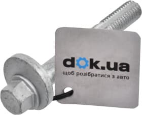 Болт крепления рычага подвески