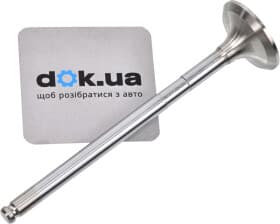 Випускний клапан