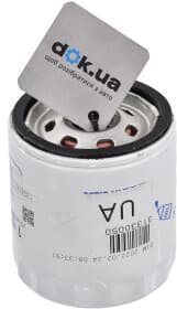 Масляный фильтр Volvo 31330050