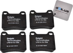 Тормозные колодки