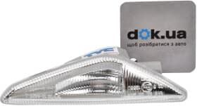 Фонарь указателя поворота