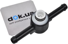 Клапан топливного фильтра Automega 180044310