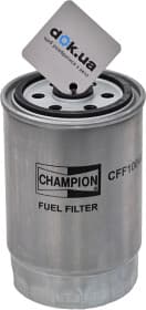 Паливний фільтр