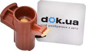 Бігунок розподільника запалювання