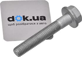 Комплект ременя ГРМ VAG N10329102