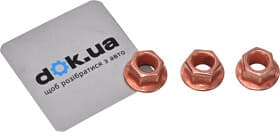 Гайка выпускного коллектора