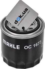 Масляный фильтр