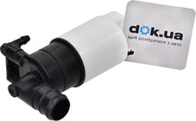 Насос омывателя