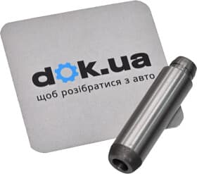 Напрямна клапана