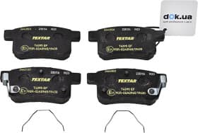 Тормозные колодки