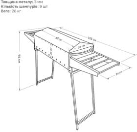 Мангал MZavod MB9-3N