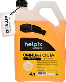 Омивач скла Helpix всесезонний -5 °С My Car