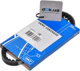 Клиновой ремень