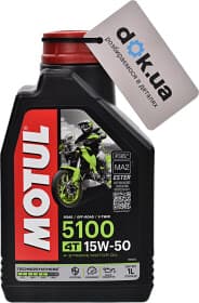 Моторное масло 4T Motul 5100 15W-50 полусинтетическое