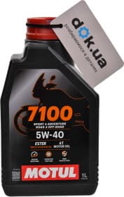 Моторна олива 4Т Motul 7100 5W-40 синтетична