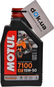 Моторное масло 4T Motul 7100 15W-50 синтетическое