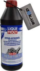 Трансмісійна олива Liqui Moly TDL GL-4 GL-5 MT-1 75W-90 напівсинтетична