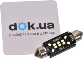 Автолампа Cyclone T11x41 00000680