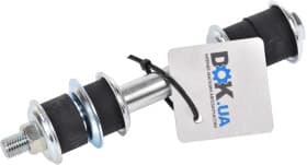 Стійка стабілізатора Стійка стабілізатора