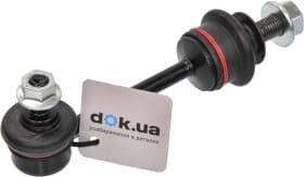 Стойка стабилизатора