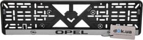 Рамка номерного знака Штурмовик 18406 колір чорний із сріблястим на Opel