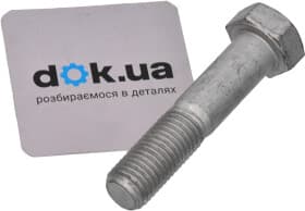 Монтажний комплект важелів