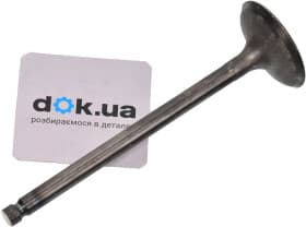 Впускний клапан