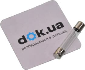 Запобіжник автомобільний Bosch 1987529901 FGL2 5A