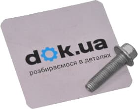 Масляный фильтр