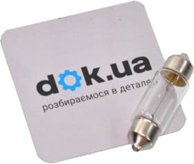 Лампа фонаря освещения номерного знака