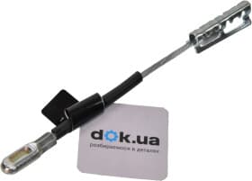 Трос ручного тормоза