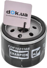 Масляный фильтр