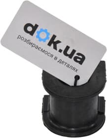 Втулка стабилизатора