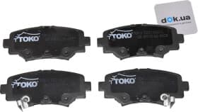 Тормозные колодки