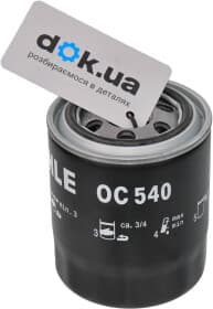 Оливний фільтр