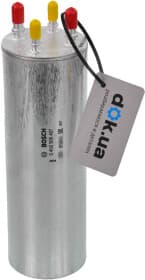 Топливный фильтр