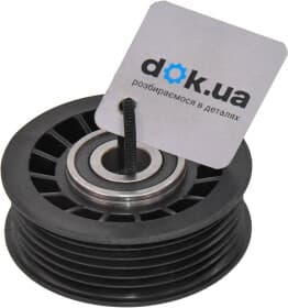 Обводной ролик поликлинового ремня