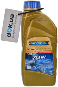 Трансмісійна олива Ravenol MTF-4 GL-4+ 70W синтетична