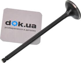 Випускний клапан